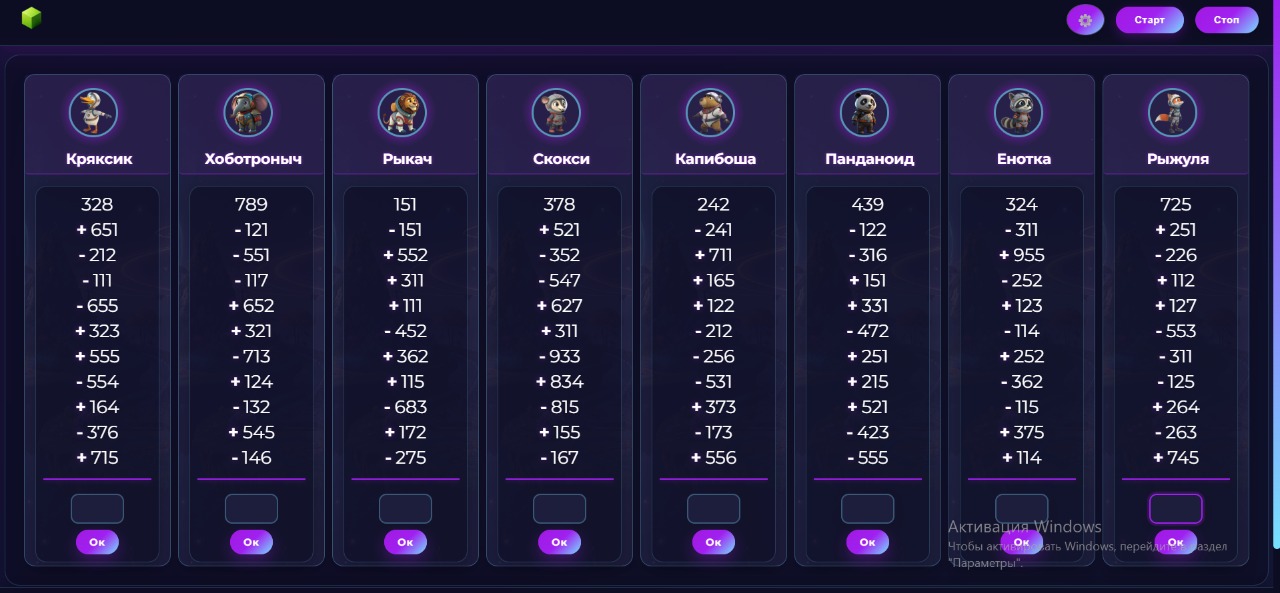 Геймификация